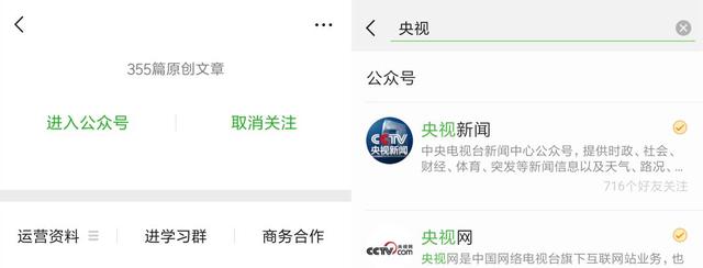 微信群可以设置管理员了！好友关注数和朋友阅读数下线