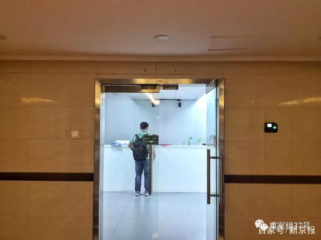 “史上最大数据窃取案”告破，揭开微博“被加粉”的秘密