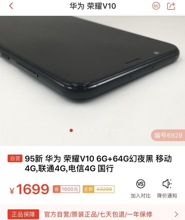 手机不懂别瞎买：这3部便宜又好用的平价游戏手机，千万别错过！