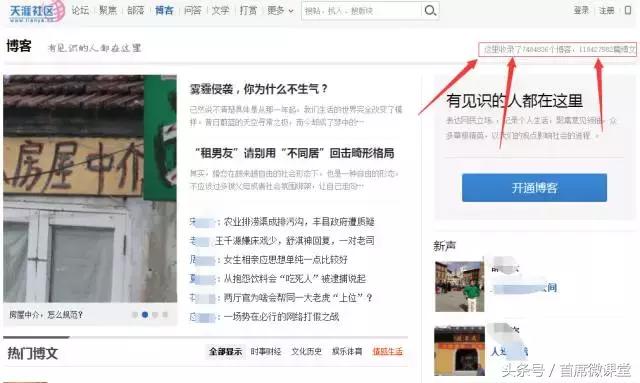 论坛、帖吧手工、工具批量引流