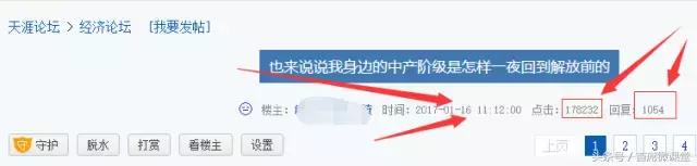 论坛、帖吧手工、工具批量引流