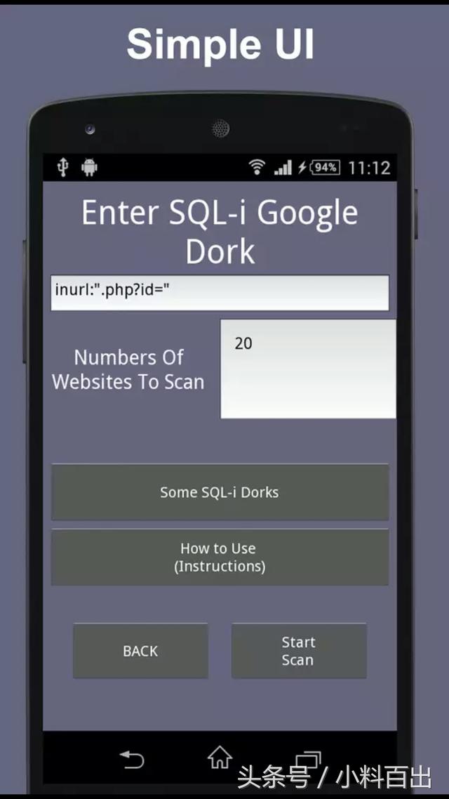 手机渗透SQL网站漏洞注入安全测试软件
