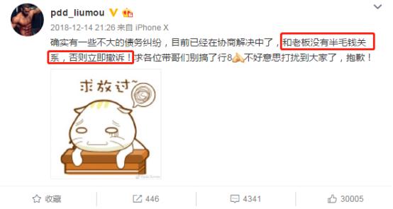 熊猫TV破产他只说了三个字，引出PDD与王思聪三年的恩怨情仇！