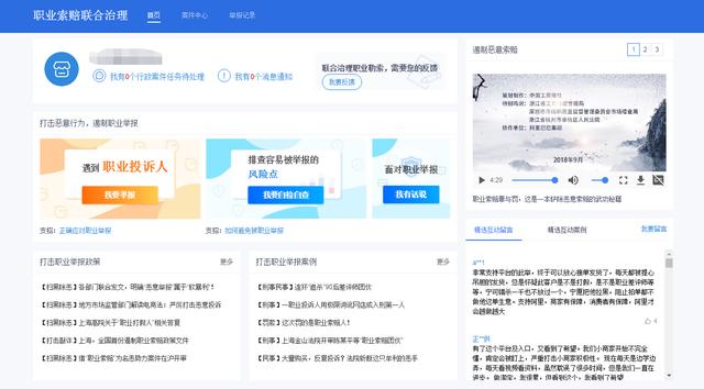 再见了，这些年敲诈过我淘宝店铺的“职业打假人”