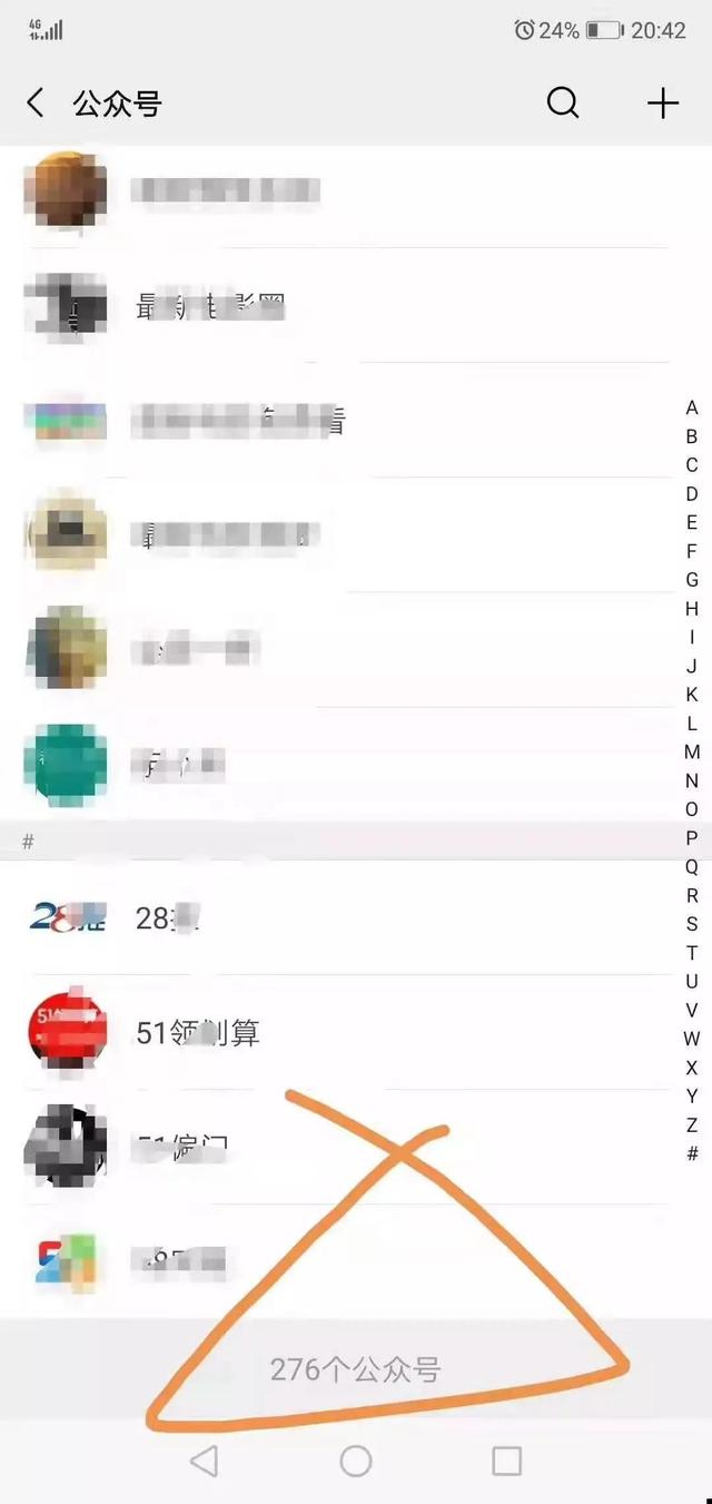 龙城老板会：一本正经胡说八道：如何关注700公众号？