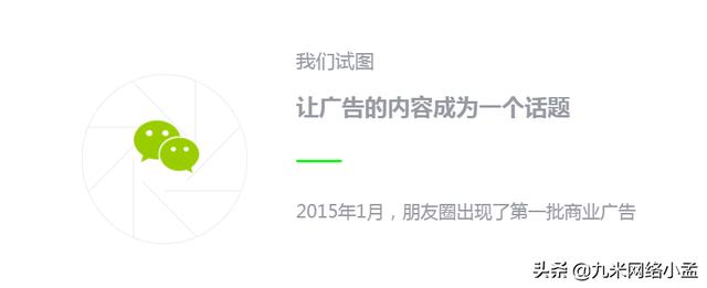 你还在利用微信大号或者微信群打广告吗？真的还有效果吗？