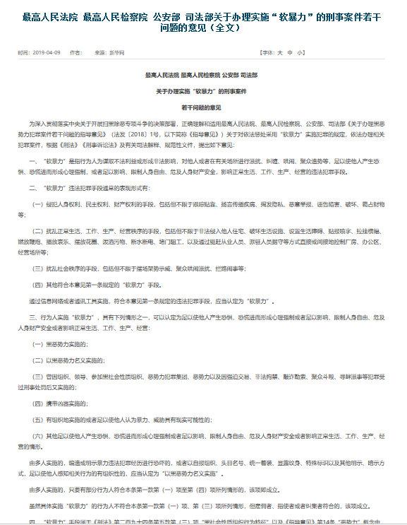 再见了，这些年敲诈过我淘宝店铺的“职业打假人”