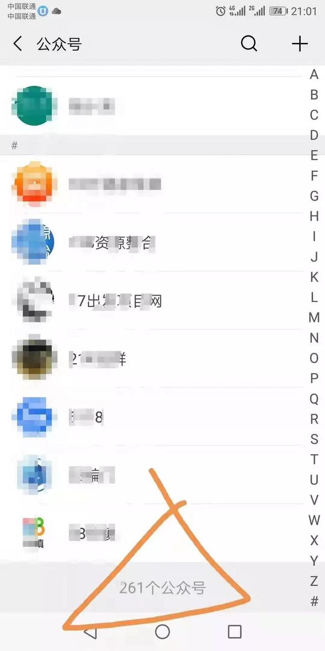 龙城老板会：一本正经胡说八道：如何关注700公众号？