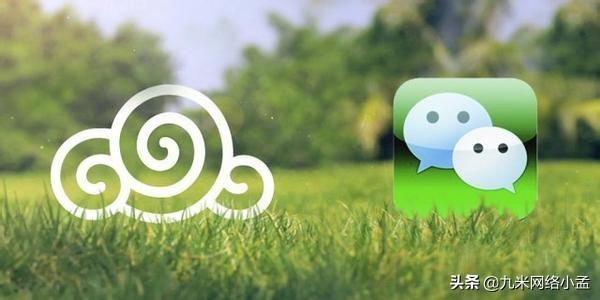 你还在利用微信大号或者微信群打广告吗？真的还有效果吗？