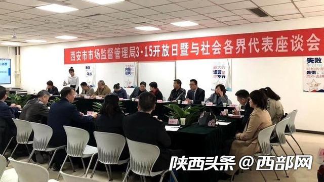 消费者探访西安12315消费投诉平台 维权方式你知道几个？