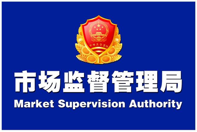 再见了，这些年敲诈过我淘宝店铺的“职业打假人”