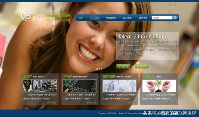 上海网站建设哪家做的最好 十个上海网站建设公司推荐