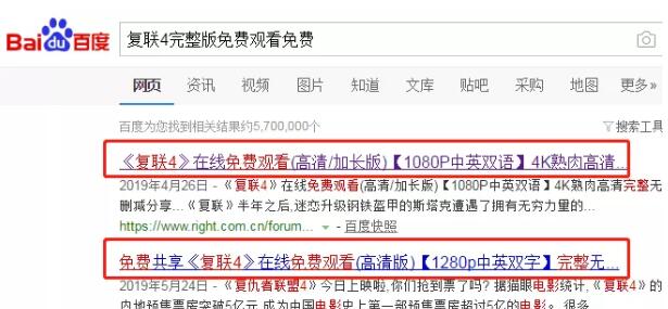 电影公众号如何通过高权重论坛外推、微博外推自动增粉？ 微商引流 流量 微信 经验心得 第2张