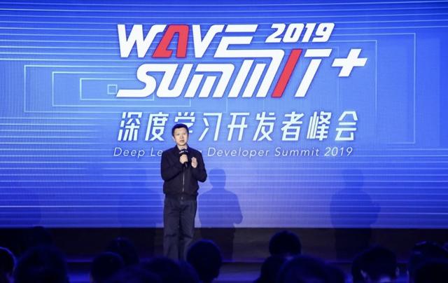 百度飞桨再升级：21个产品方向、四大开发套件助力150多万开发者