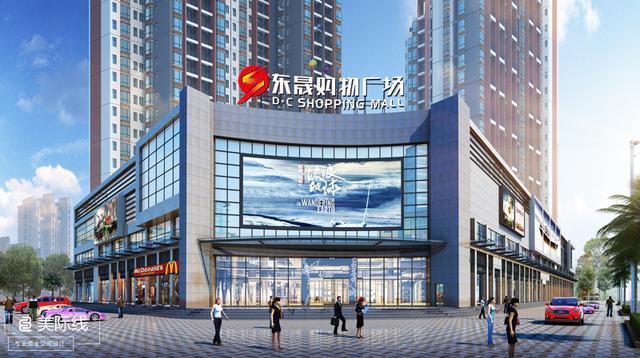 作品案例 | 购物中心设计——惠州东晟购物广场