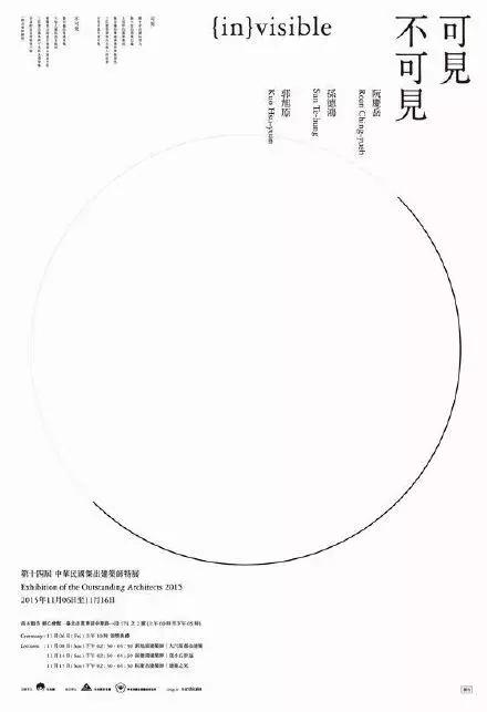 这38张海报真是太酷了！太有创意吧