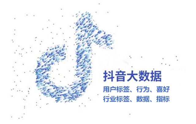 最新抖音视频推荐机制详解，抖音系统算法告诉你如何上抖音热门