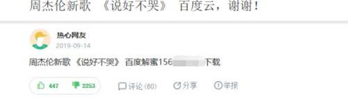 百度知道如何被动引流？利用这两个亲戚来借鸡生蛋做广告