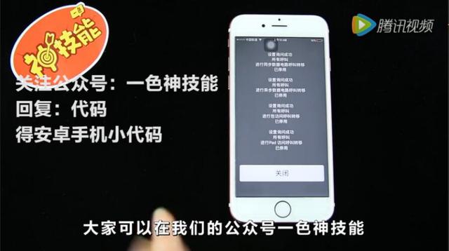 短视频运营第9弹：如何通过短视频给微信公众号引流？