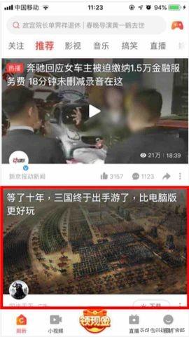 玩转百度视频广告，抢占线上流量先锋