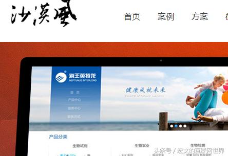 哪家网站建设公司好 3月份搜索排名最好十家网站建设公司分享