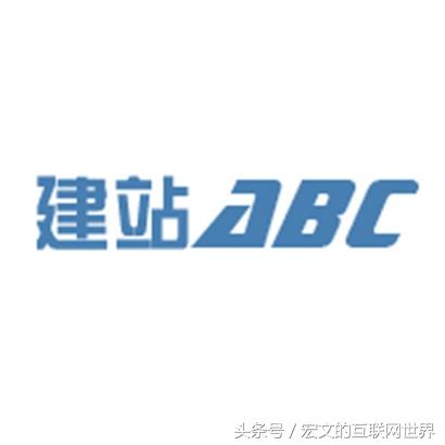 哪家网站建设公司好 3月份搜索排名最好十家网站建设公司分享