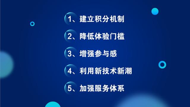 抓住这10个关键，让你的内容营销效果翻倍