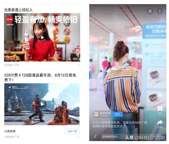 玩转百度视频广告，抢占线上流量先锋