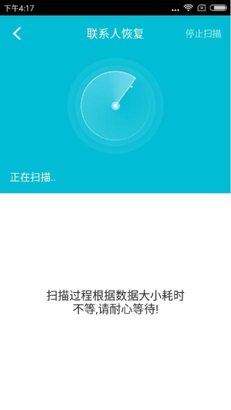 手机通讯录联系人没有备份怎么恢复？教你怎么在手机上恢复联系人