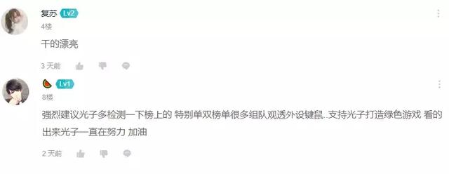 300万外挂案告破，《和平精英》步履不停的反作弊之路