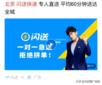 玩转百度视频广告，抢占线上流量先锋