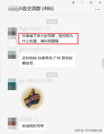 抖音购物车不违规的秘诀，都在这里了