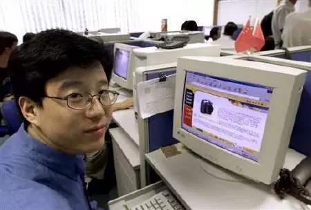 网易丁磊：“她”和我一起扛过人生低谷，两年后我成为中国首富