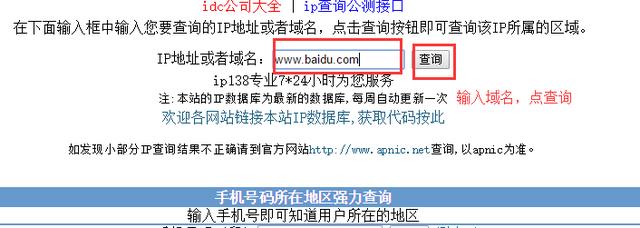 网站被镜像了怎么办？别急，我来告诉你解决的办法！