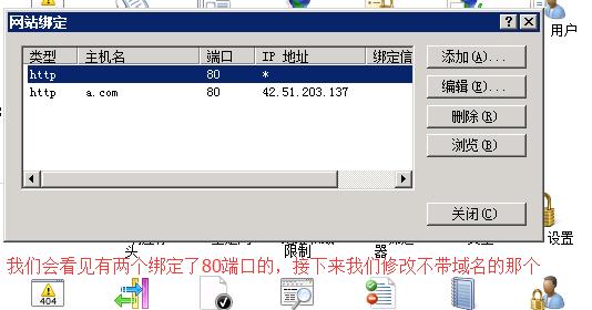 网站被镜像了怎么办？别急，我来告诉你解决的办法！