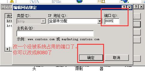 网站被镜像了怎么办？别急，我来告诉你解决的办法！