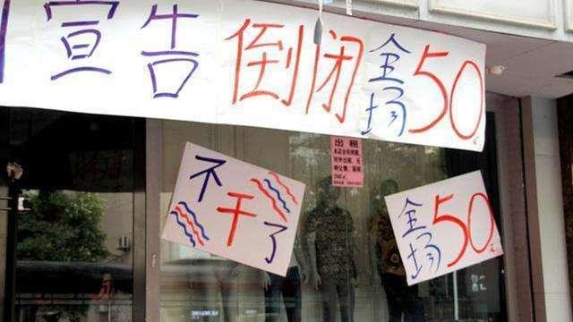 伴随大量实体店走向瓶颈，新的商机到来，什么东西又会崛起？