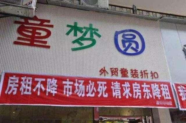 伴随大量实体店走向瓶颈，新的商机到来，什么东西又会崛起？