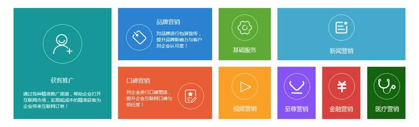 南昌莫非传媒江西领先的互联网+，网络营销推广解决方案服务平台