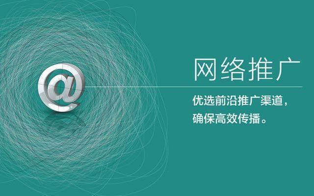 2018最新中国十大网络营销推广公司排名榜