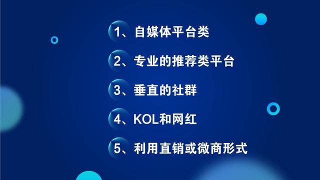 抓住这10个关键，让你的内容营销效果翻倍