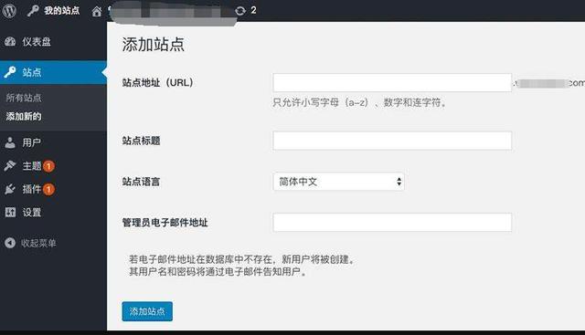 个人或企业如何从零开始搭建一个网站？