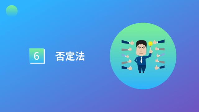 如何在30秒内写出一个爆款金句？这里有9个技巧