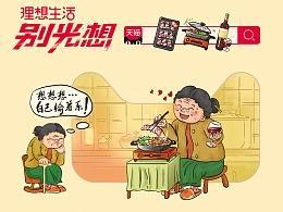 2019上半年十大刷屏级营销案例，每一个都足够颠覆你的认知