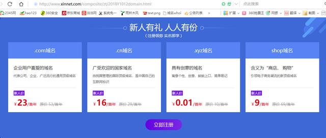 个人或企业如何从零开始搭建一个网站？