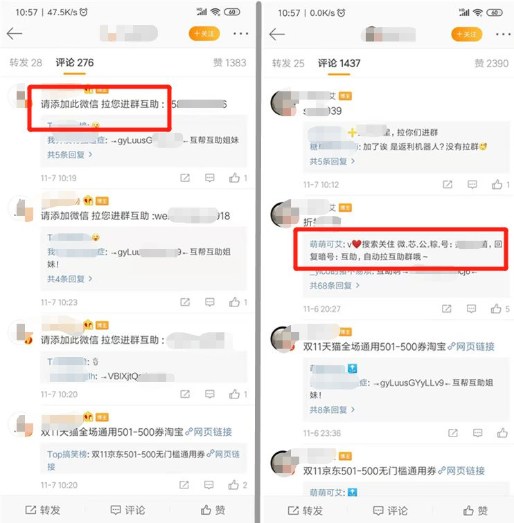 拼多多这么玩才暴利，揭秘背后的引流技巧