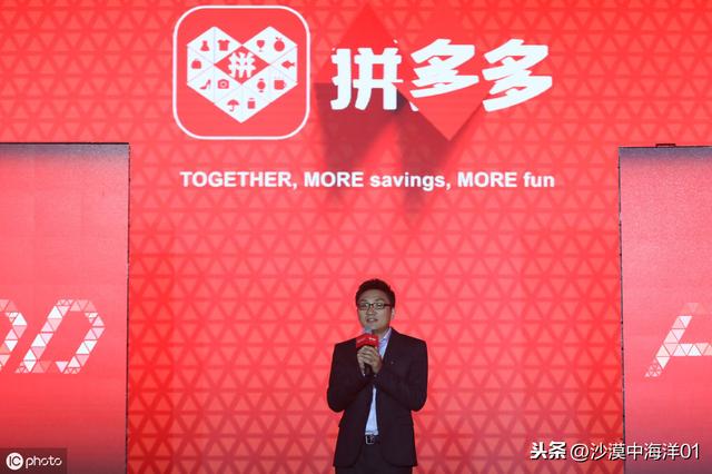 拼多多前期应该怎么做？做好这几点，你就成功了一半！