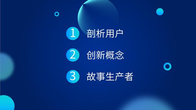 抓住这10个关键，让你的内容营销效果翻倍