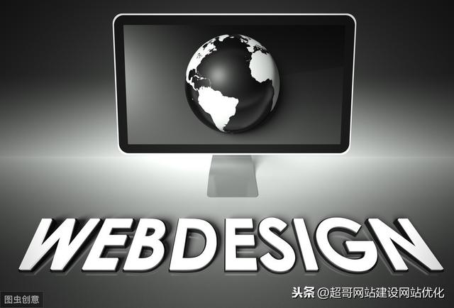 做个公司网站多少钱？