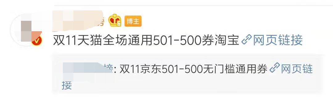 拼多多这么玩才暴利，揭秘背后的引流技巧